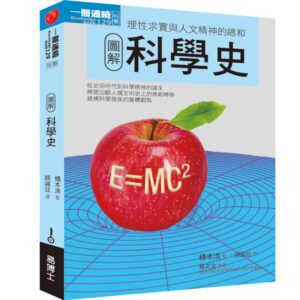Chinese Book 中文書 >自然科普 > 科普叢書