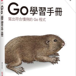 Chinese Book 中文書 >電腦資訊 > 程式設計/APP開發