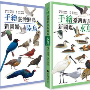 Chinese Book 中文書 >自然科普 > 動物/植物