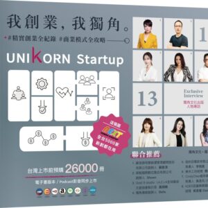 Chinese Book 中文書 >商業理財 > 管理與領導