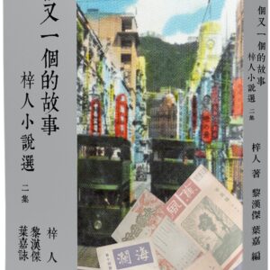 Chinese Book 中文書 >宗教命理 > 基督教