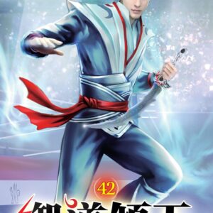 Chinese Book 中文書 >文學小說 > 科幻/奇幻小說
