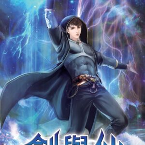 Chinese Book 中文書 >文學小說 > 科幻/奇幻小說