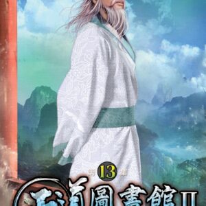 Chinese Book 中文書 >文學小說 > 科幻/奇幻小說