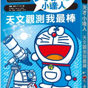 Chinese Book 中文書 >青少童書 > 知識學習漫畫