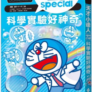 Chinese Book 中文書 >青少童書 > 知識學習漫畫
