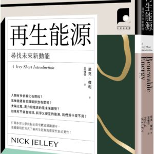 Chinese Book 中文書 >自然科普 > 應用科學