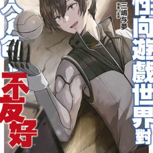 Chinese Book 中文書 >輕小說 > 翻譯作品