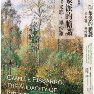 Chinese Book 中文書 >藝術設計 > 繪畫