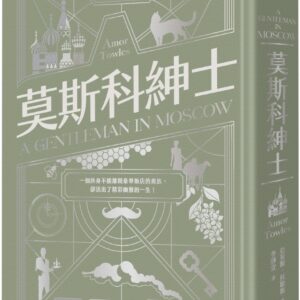 Chinese Book 中文書 >文學小說 > 翻譯文學