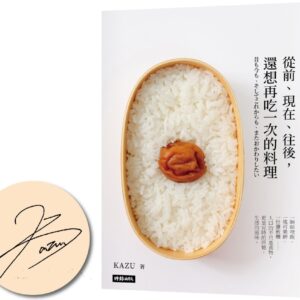 Chinese Book 中文書 >飲食 > 飲食文化