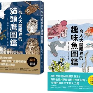 Chinese Book 中文書 >自然科普 > 動物/植物