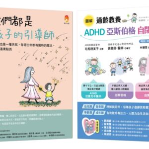 Chinese Book> 親子教養