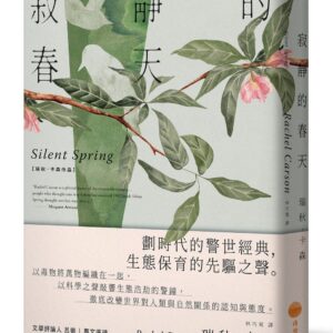 Chinese Book 中文書 >自然科普 >