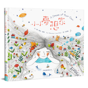 Chinese Book 中文書 >青少童書 >