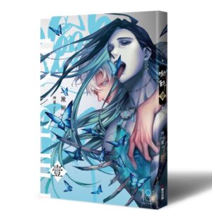 Chinese Book 中文書 >生活風格 >