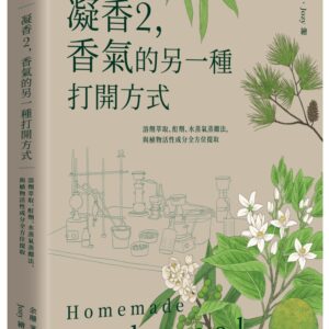 Chinese Book 中文書 >生活風格 >