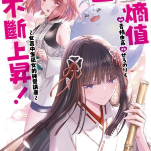 Chinese Book> 漫畫圖文