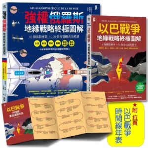 Chinese Book 中文書 >人文社科 >