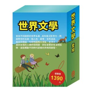 Chinese Book 中文書 >文學小說 >