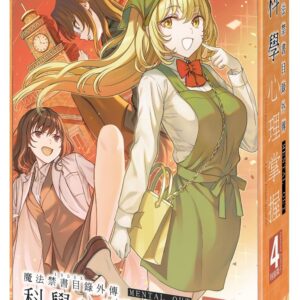 Chinese Book 中文書 >漫畫圖文 >