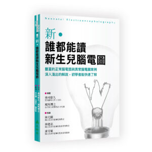 Chinese Book 中文書 >醫療保健 >
