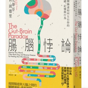 Chinese Book 中文書 >醫療保健 >