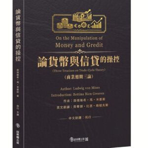 Chinese Book 中文書 >商業理財 >
