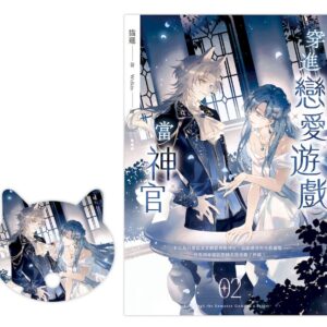 Chinese Book 中文書 >輕小說 >
