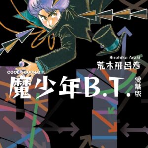 Chinese Book 中文書 >漫畫圖文 >