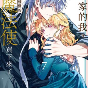Chinese Book 中文書 >漫畫圖文 >