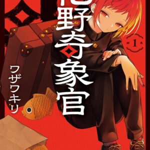 Chinese Book 中文書 >漫畫圖文 >