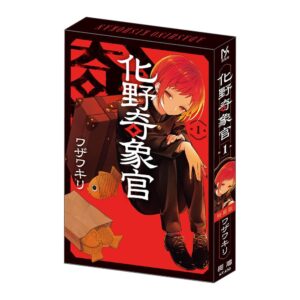 Chinese Book 中文書 >漫畫圖文 >