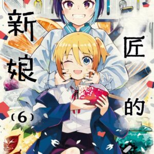 Chinese Book 中文書 >漫畫圖文 >
