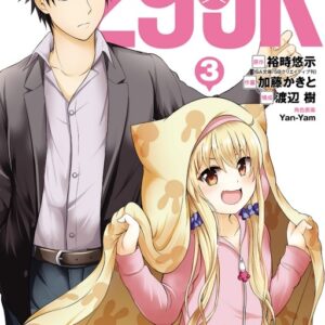 Chinese Book 中文書 >漫畫圖文 >