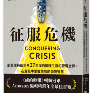Chinese Book 中文書 >商業理財 >