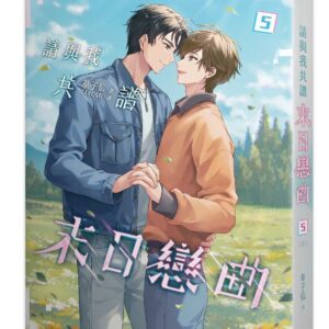 Chinese Book 中文書 >輕小說 >