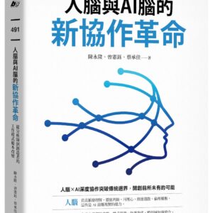 Chinese Book 中文書 >商業理財 >