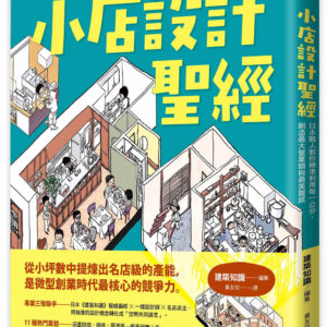 Chinese Book 中文書 >藝術設計 >