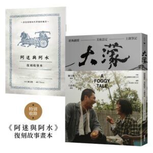 Chinese Book 中文書 >藝術設計 >