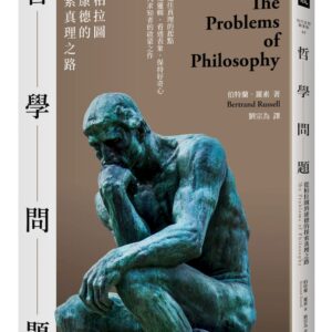 Chinese Book 中文書 >人文社科 >