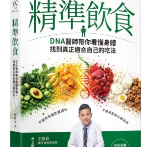 Chinese Book 中文書 >醫療保健 >
