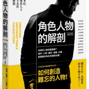 Chinese Book 中文書 >藝術設計 >