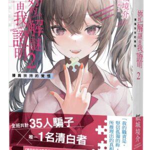 Chinese Book 中文書 >文學小說 >