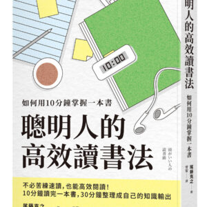 Chinese Book 中文書 >人文社科 >