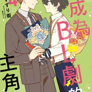 Chinese Book 中文書 >漫畫圖文 >