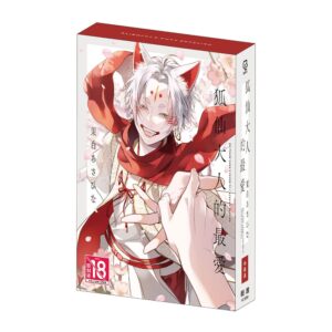 Chinese Book 中文書 >漫畫圖文 >