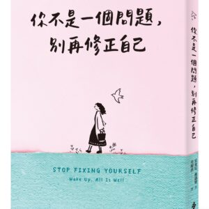 Chinese Book 中文書 >宗教命理 >