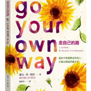 Chinese Book 中文書 >心理勵志 >