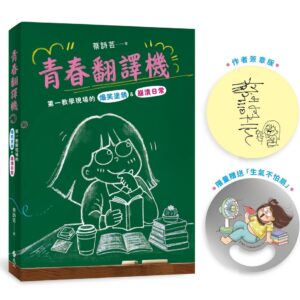 Chinese Book 中文書 >親子教養 >
